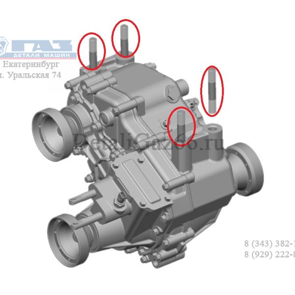 Шпилька М16*1,5*68 крепления разд/к ГАЗель (ПАО "ГАЗ" Оригинал) /33027-1801126/