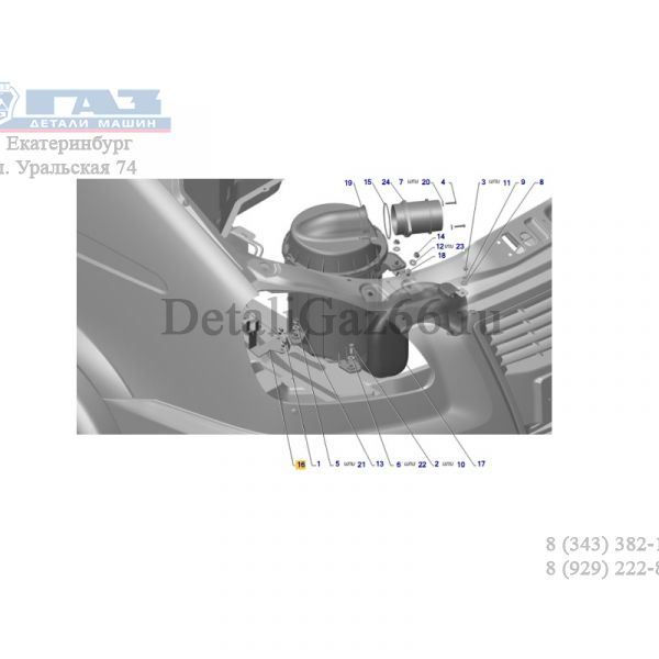 Кронштейн возд. фильтра ГАЗель дв. УМЗ ЕВРО-4 (ПАО "ГАЗ" Оригинал) /33023-1109136/