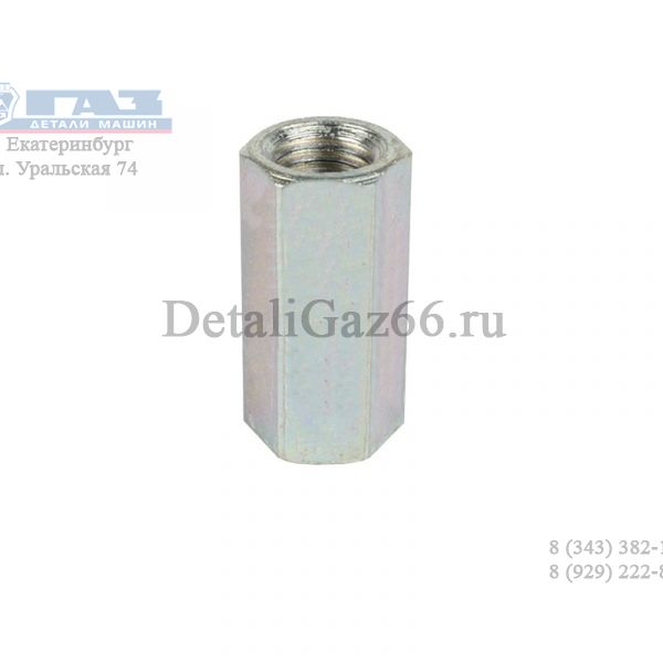 Муфта соед. торм. системы Волга, ГАЗель (ПАО "ГАЗ" Оригинал) /24-3506094/