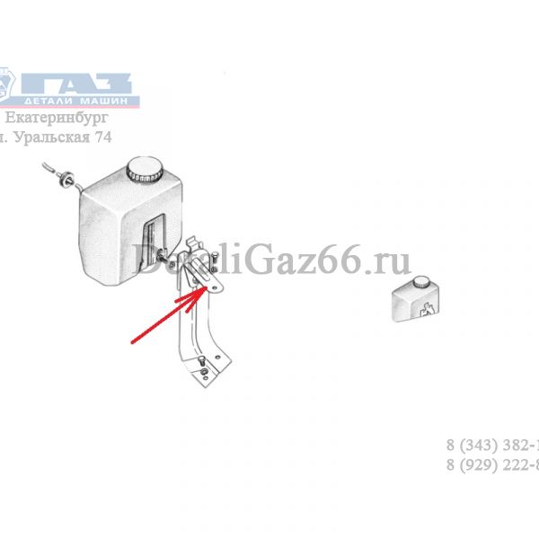 Кронштейн крепл. бачка омывателя Валдай, ГАЗель верх.(с 2007 г.) (ПАО "ГАЗ") /3302-5208134/