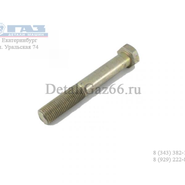Болт М 8*60 хомута глушителя ВАЗ-2108 (ОАО "БелЗАН" (АвтоНормаль) г. Белебей) /21008-0060444-219/
