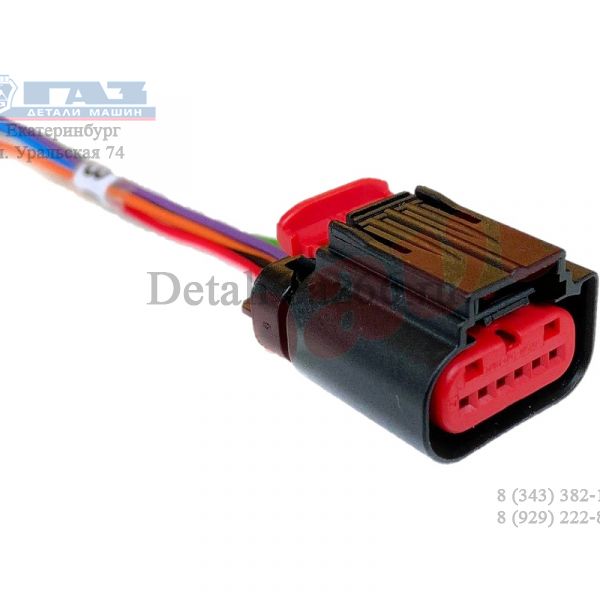 Соединитель жгутовой (058) (на дроссельный узел Бизнес-Газель, Е-4) (Арзамас) /805-61/