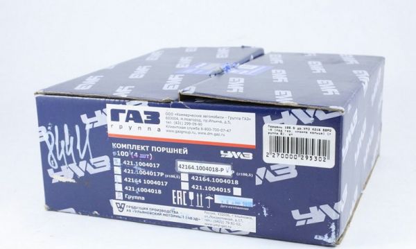 Поршень дв. 4216 100,0 ЕВРО-4 (под низкие кольца) (АО "УМЗ") /42164.1004017-А/