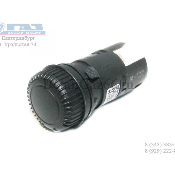 Клавиша вентил. отопителя ГАЗель NEXT (ПАО "Автоэлектроарматура имени П.П.Мельникова"  АВАР ГАЗ Оригинал) /.33.3769.000/