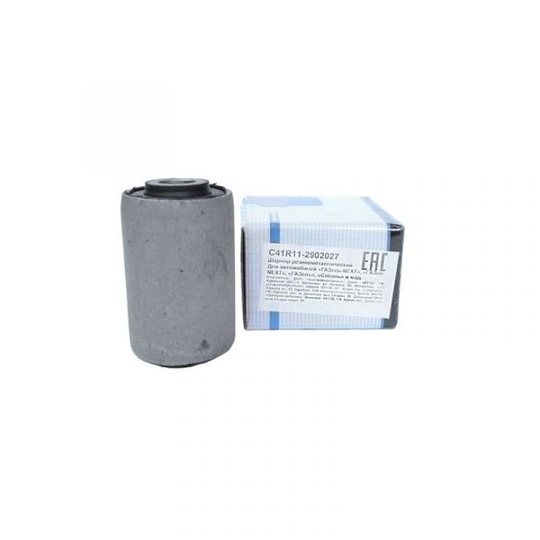 Сайлентблок рессоры ГАЗель NEXT (ЦМФ 3,5т.; 4.6т.), ГАЗон NEXT (ООО "НПО "Ростар"  ГАЗ Оригинал) /С41R11-2902027/