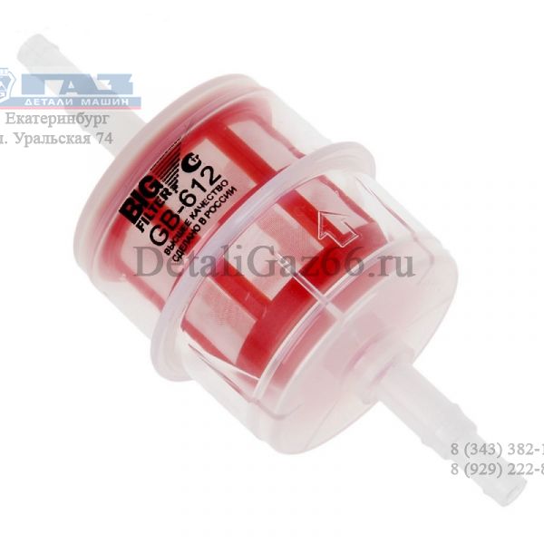 Фильтр топливный ГАЗ,УАЗ (дизельный дв.) универсальный грубой очистки (ООО "БИГ-Фильтр") /GB-612/