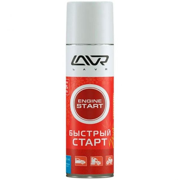 Быстрый запуск "LAVR" (335 мл) аэрозоль /LN1546/