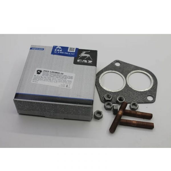 Комплект крепления приемной трубы ГАЗель дв. УМЗ (ООО "Автомобильный завод "ГАЗ") /3302-1203800-10/