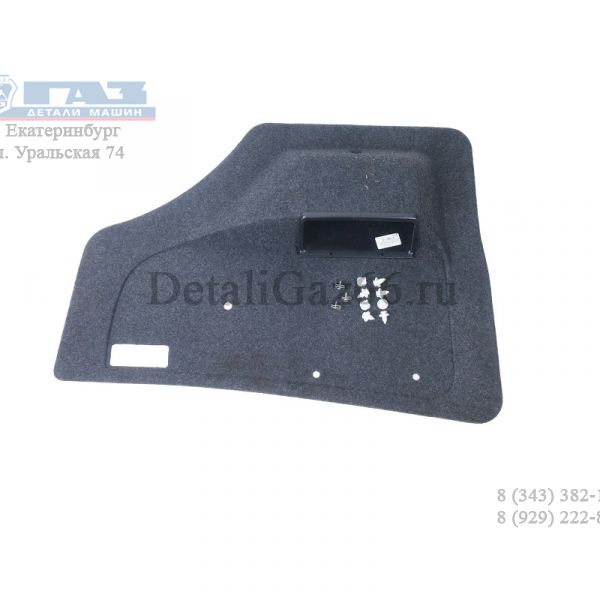 Обивка двери ГАЗель лев. в сб. (ООО "Автомобильный завод "ГАЗ") /3302-6102209/