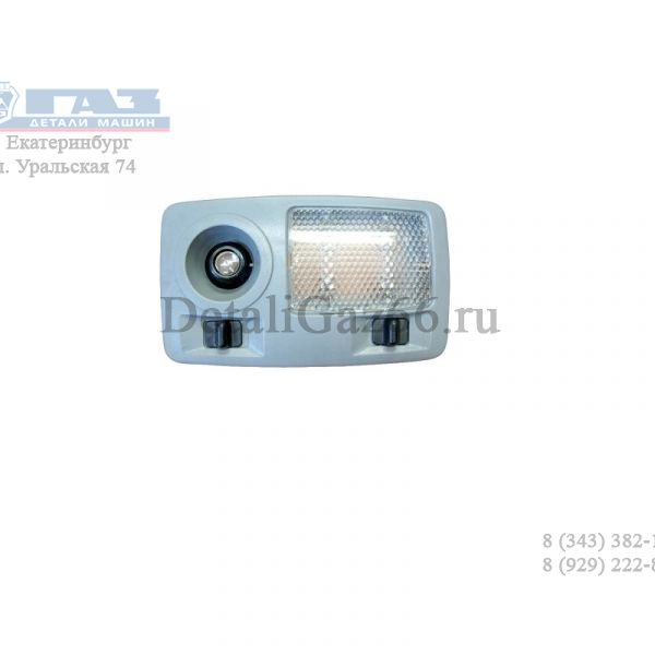 Плафон салона ГАЗель-3302,2752 (блок водителя) (ОАО "Освар" ГАЗ Оригинал) /2302.3714010/