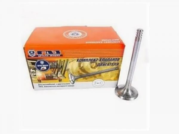 Клапан впускной дв. 406 (к-т 8 шт.) (АО "ЧАМЗ"  Оригинал) /406.3906593-553/