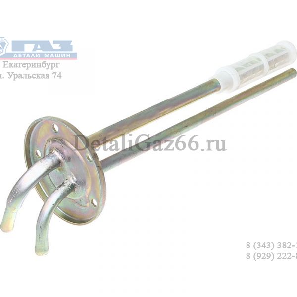 Топливозаборник ГАЗель-2705 (НПО "Автопромагрегат"_г. Нижний_Новгород  ГАЗ) / 2705.1104012/