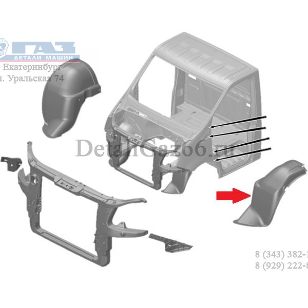 Щиток крыла перед. ГАЗель NEXT лев. (ООО "Дзержинская Производственная Компания") /А21R23-8403355-10/