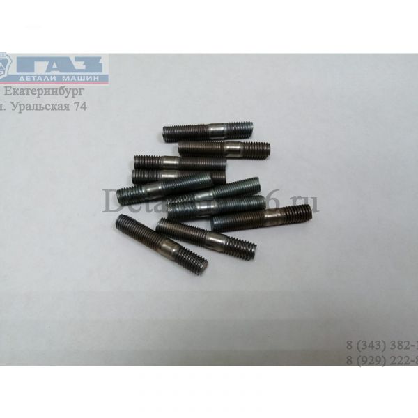 Шпилька М 8*40 крепления крышки водяной рубашки ГБЦ (АО "Ульяновский моторный завод") /290146-П29/
