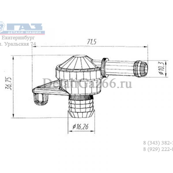 Клапан обратный вакуума ГАЗель дв. Cummins (ООО "Роберт Бош", Химки) /0204255397/