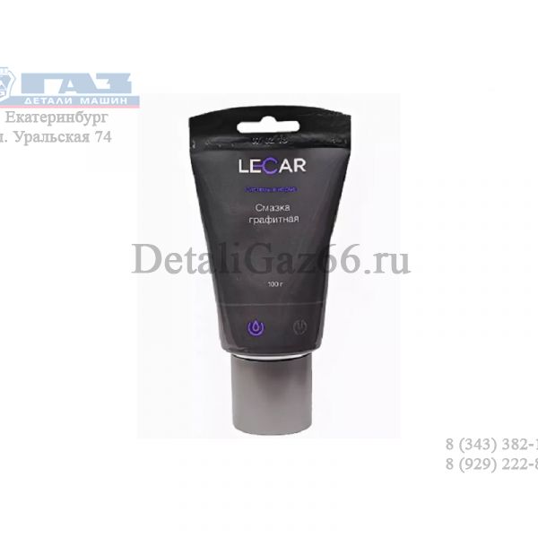 Смазка графитная (0,1 кг) (фирм. упак. LECAR) /LECAR000010710/