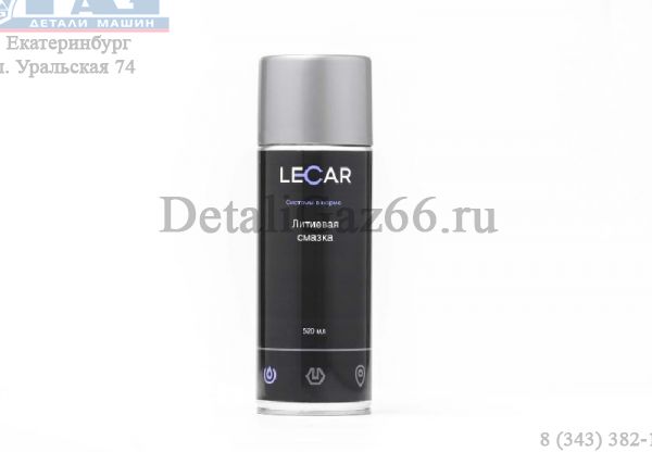 Смазка литиевая 520мл. (аэрозоль) (фирм. упак. LECAR) /LECAR000010310/