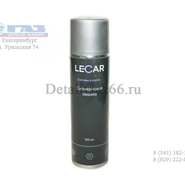 Смазка силиконовая 335 мл. (аэрозоль) (фирм. упак. LECAR) /LECAR000020210/