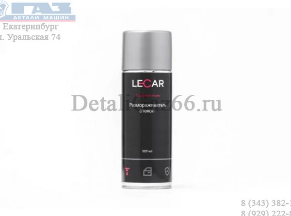 Очиститель карбюратора 520 мл. (аэрозоль) (фирм. упак. LECAR) /LECAR000050611/