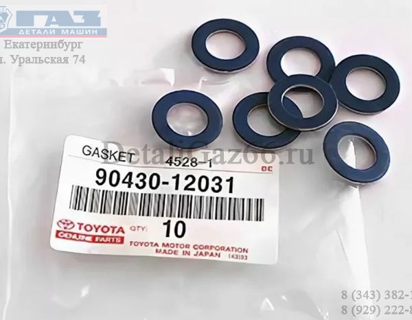 Кольцо уплот. пробки масл. картера Toyota RAV 4 2.0 16v (Оригинал) /90430-12031/