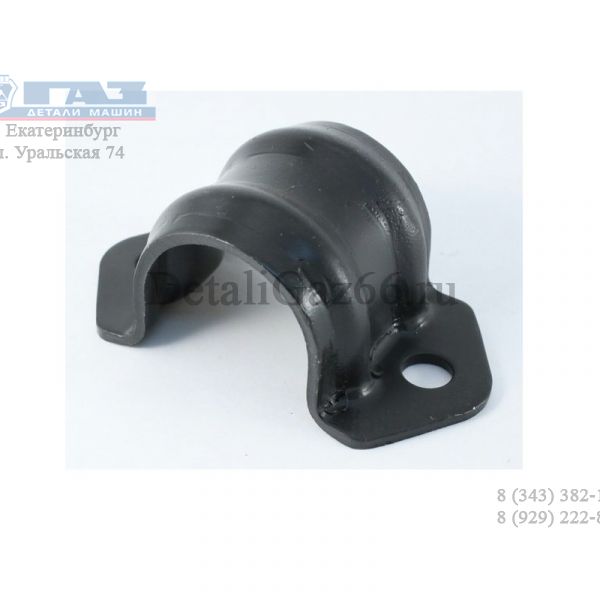 Скоба подушки штанги задн. стабилизатора ГАЗель NEXT (ПАО "ГАЗ" Оригинал) /А31R32-2916048/