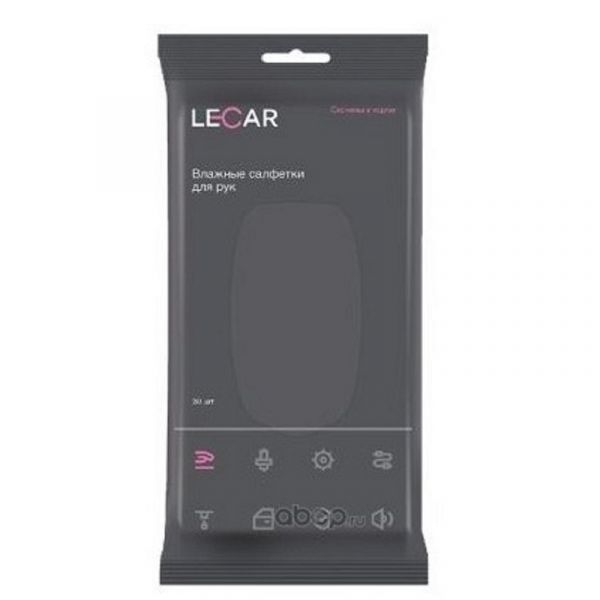Салфетки влажные для рук 30 шт. (в упак. LECAR) /LECAR000015112/