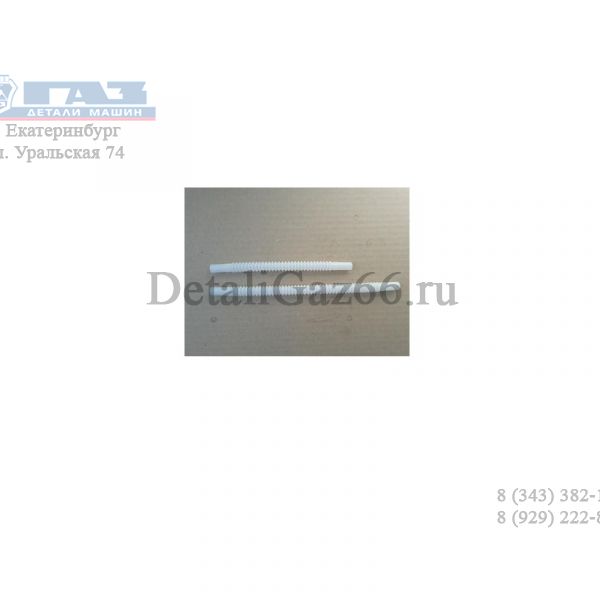 Трубка бензонасоса (гофрированный) (15см) /УТЕС/