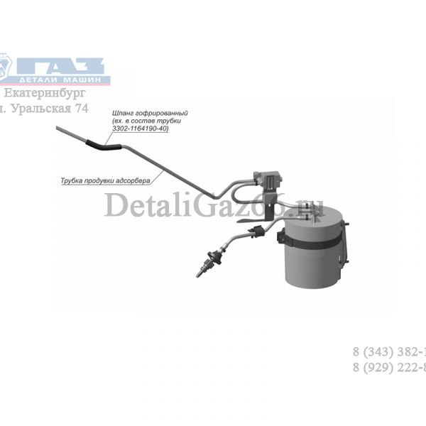 Трубка паропровода адсорбера ГАЗель,Соболь (от коллектора к клапану) (СУМИРИКО АУТОМОТИВ ХОУЗ РУС) /3302-1164190-40/