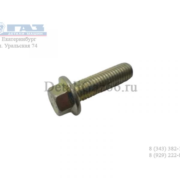 Болт М10*35 крепления ступицы перед. ГАЗель NEXT (ПАО "Завод Красная Этна" ГАЗ Оригинал) /290S038-81/