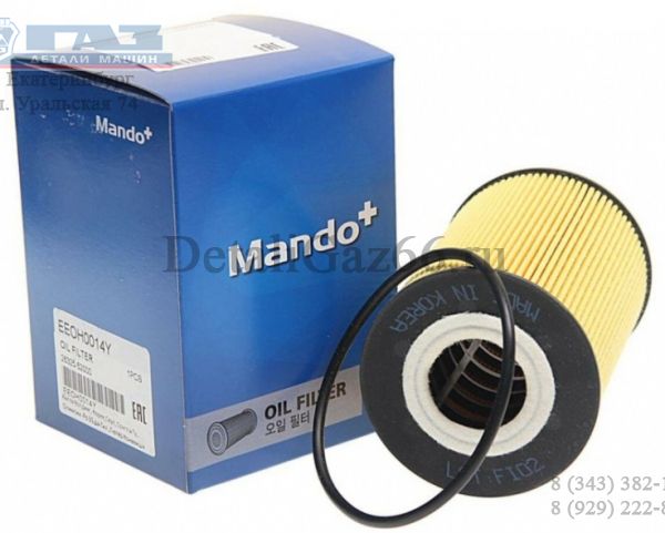 Фильтр масляный Hyundai HD78 дв. D4GA Евро-4 (MANDO) /EEOH0014Y/
