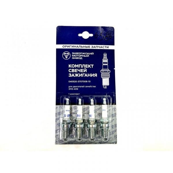 Свеча зажигания дв. 405,409 ЕВРО-3 (к-т 4 шт) (ОАО "ЗМЗ", г.Заволжье) /4052.3707008-10/