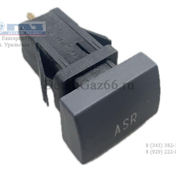 Кнопка выключения ASR ГАЗель NEXT (ПАО "Автоэлектроарматура имени П.П.Мельникова" АВАР ГАЗ Оригинал) /.997.3710-09.54/