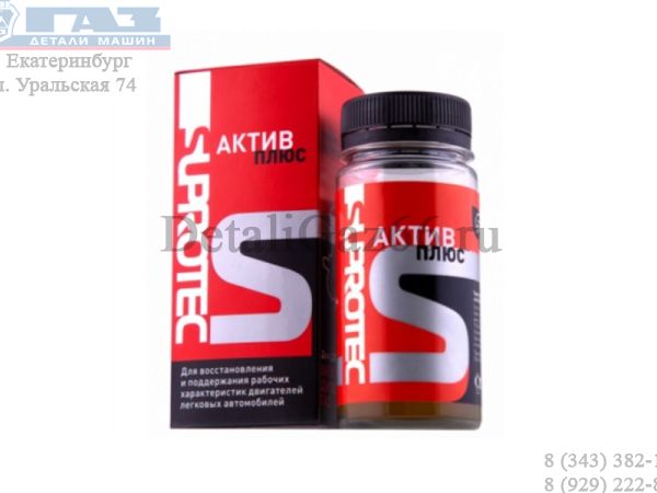 Присадка для бензиновых двигателей (90 мл.) (SUPROTEC) /122899/