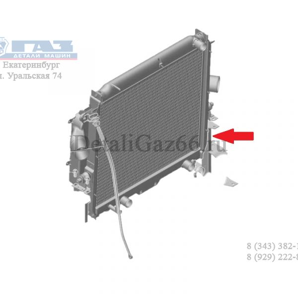 Кронштейн крепл. радиатора ГАЗон NEXT правый (ПАО "ГАЗ") /С41R11-2801078/