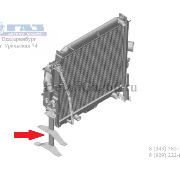 Кронштейн крепл. радиатора ГАЗон NEXT левый (ПАО "ГАЗ") /С41R11-2801079/