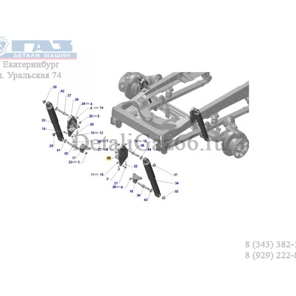 Кронштейн крепл. амортизатора ГАЗон NEXT перед. верх. лев. (ПАО "ГАЗ" Оригинал) /С41R11-2905541/