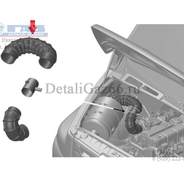 Шланг возд. фильтра ГАЗон NEXT дв. ЯМЗ 5344 (ОАО "ЯРТИ" ЯРОСЛАВЛЬ  ГАЗ Оригинал) /С41R13-1109192/