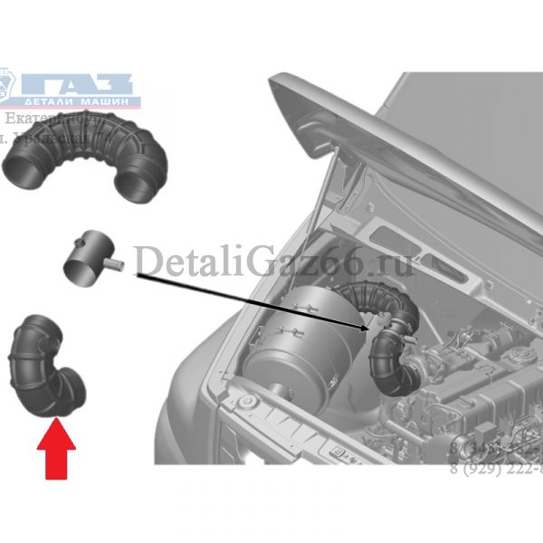 Шланг воздухоподвод. к турбине ГАЗон NEXT дв. ЯМЗ-5344 (ОАО "ЯРТИ" ЯРОСЛАВЛЬ ГАЗ) /С41R13-1109300/