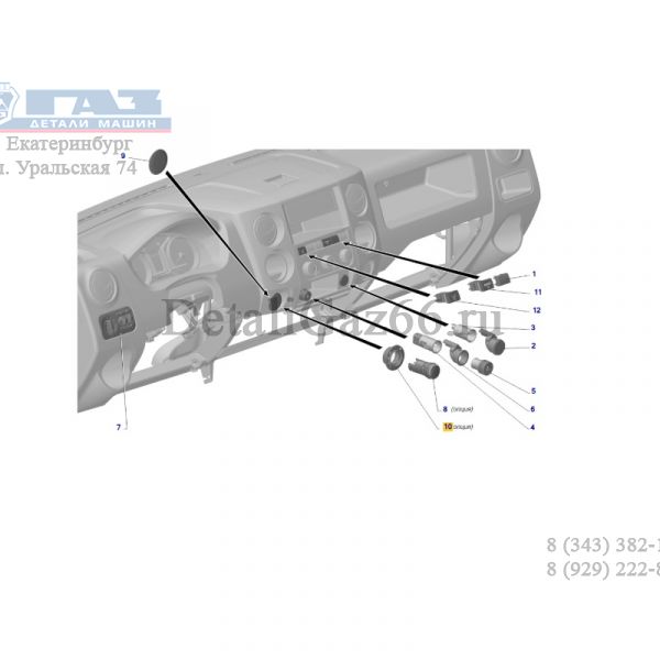 Основание клавишы вентил. отопителя ГАЗель-NEXT (ООО "Дзержинская Производственная Компания"  ГАЗ Оригинал) /А22R23-3710054/