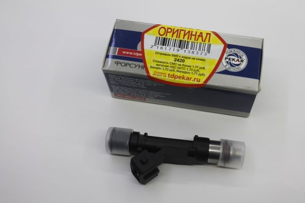 Форсунка топливная дв. 405,406,409,4216 Е-3 (аналог BOSCH) (ООО "Топливный системы") /280158107/