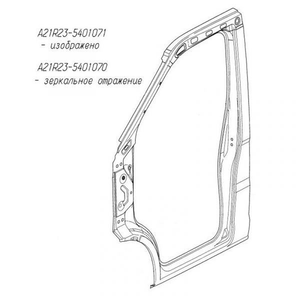 Панель двер. проема ГАЗель NEXT прав. (ПАО "ГАЗ" Оригинал) /А21R23-5401070/