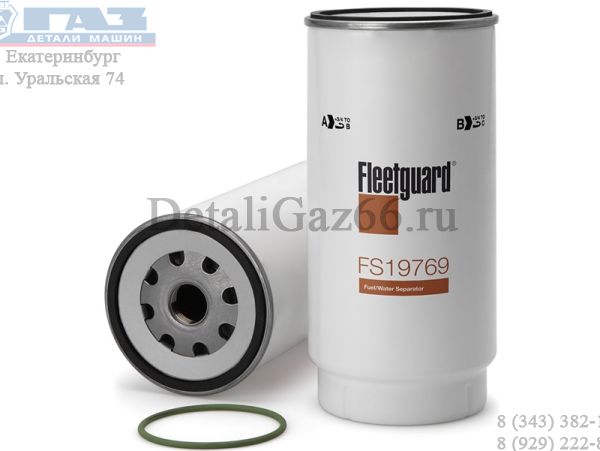 Фильтр-сепаратор топливный Камаз дв. Cummins ISBe (Cummins Filtration) /FS19769/