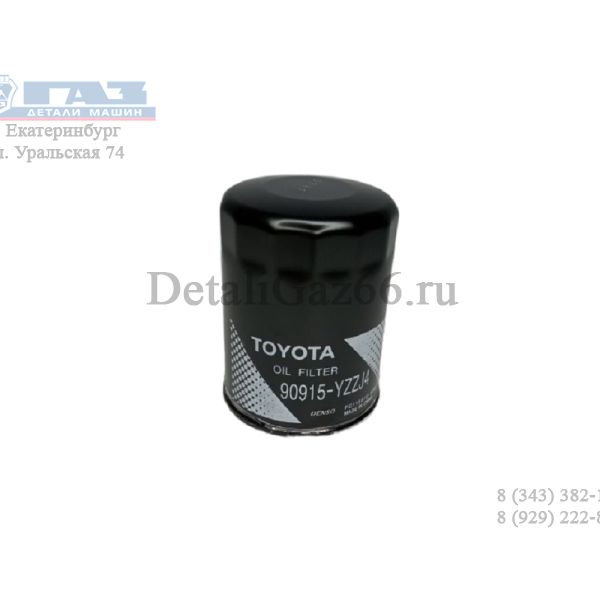 Фильтр масляный TOYOTA LAND CRUSER PRADO дв. 1GRFE - 4000CC /90915-YZZJ4/