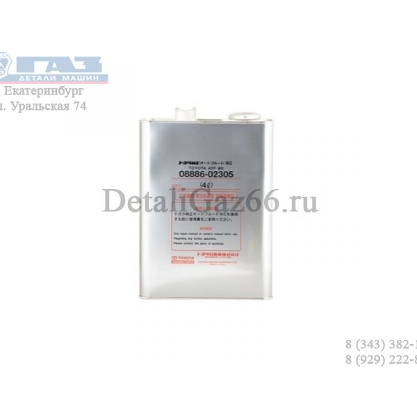 Масло трансмиссионное TOYOTA ATF WS (4 л) жидкость для секвентальной АКПП /0888602305/