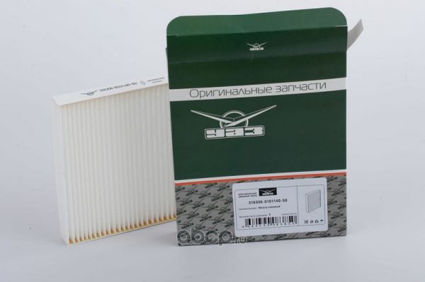 Фильтр салона УАЗ-3163 Патриот (с 2016 г.в.) (в упак. УАЗ) /3163-06-8101140-50/