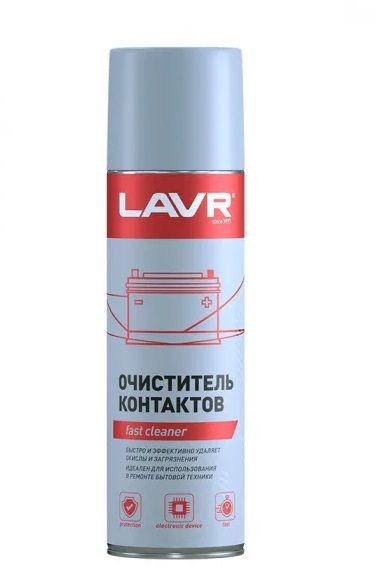 Очиститель электрических контактов "LAVR" 335 мл. (аэрозоль) /LN1728/