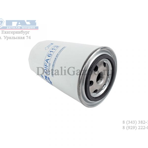 Фильтр топливный ЯМЗ тонкой очистки (резьбовой) ЕВРО-3 (DIFA) /DIFA 6113/
