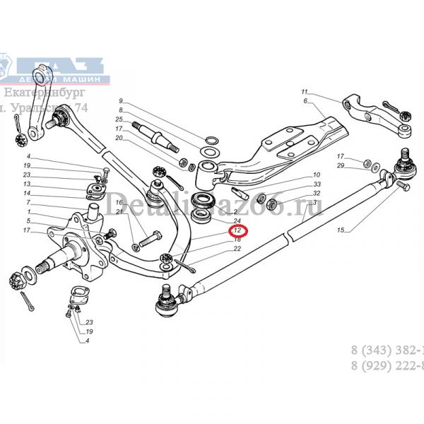 Рычаг поворотный кулака ГАЗель левый (ПАО "ГАЗ" Оригинал) /3302-3001035-02/