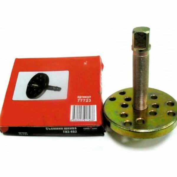 Съемник шкива к/вала (Сервис Ключ) /77723/