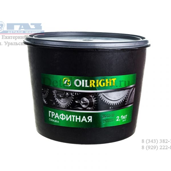 Смазка графитная (2 кг) OILRIGHT